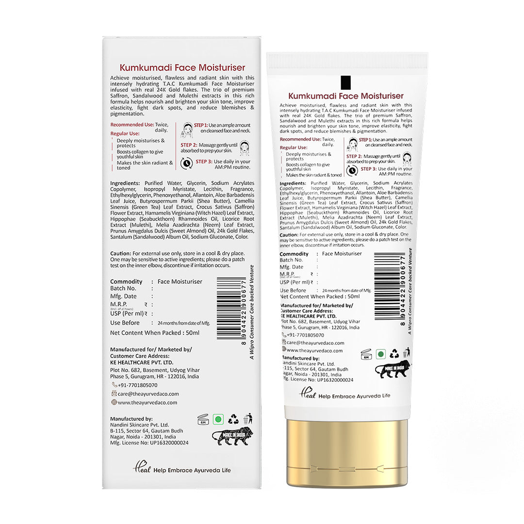 Kumkumadi Face Moisturiser